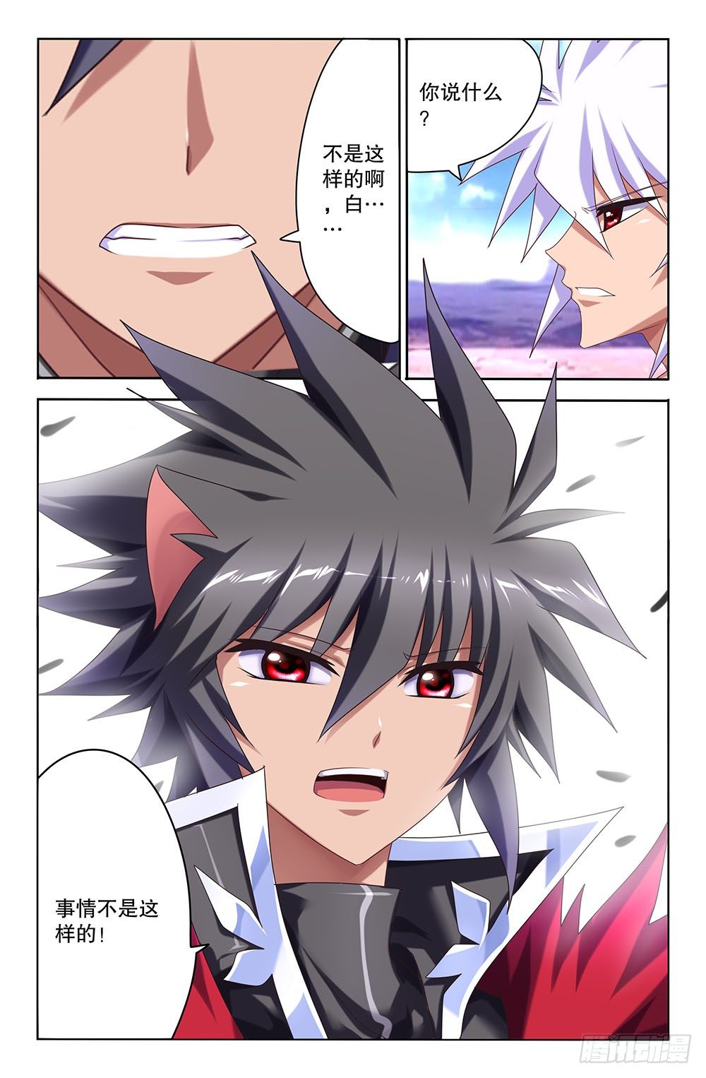 50 主人（下）-第50话