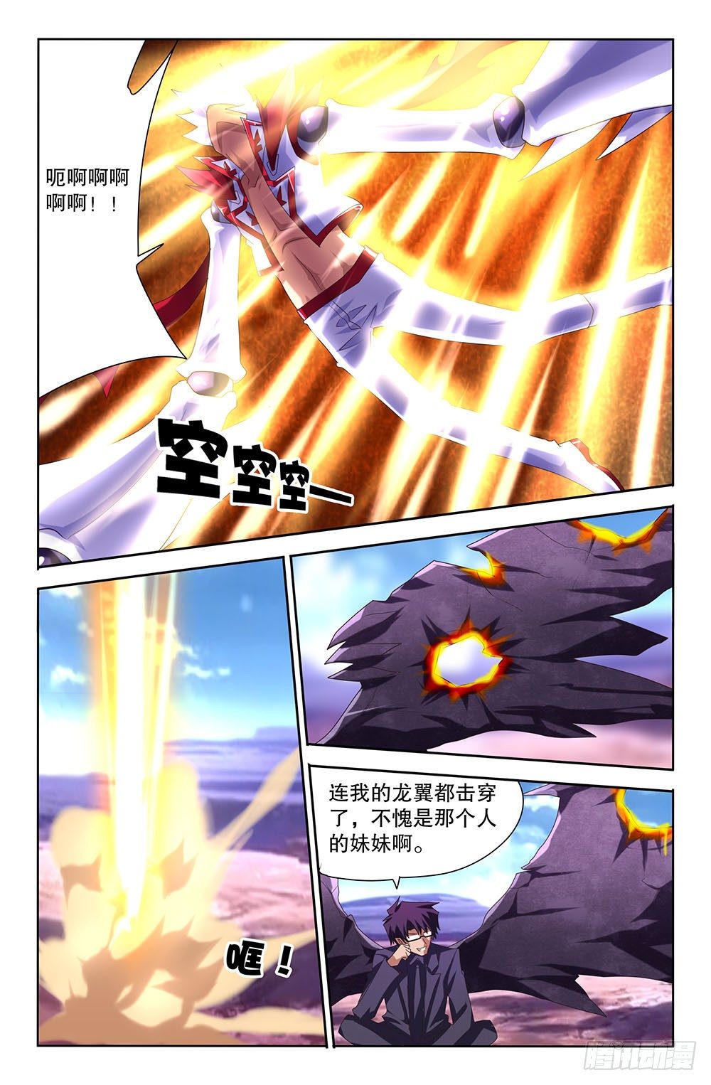 50 主人（下）-第50话