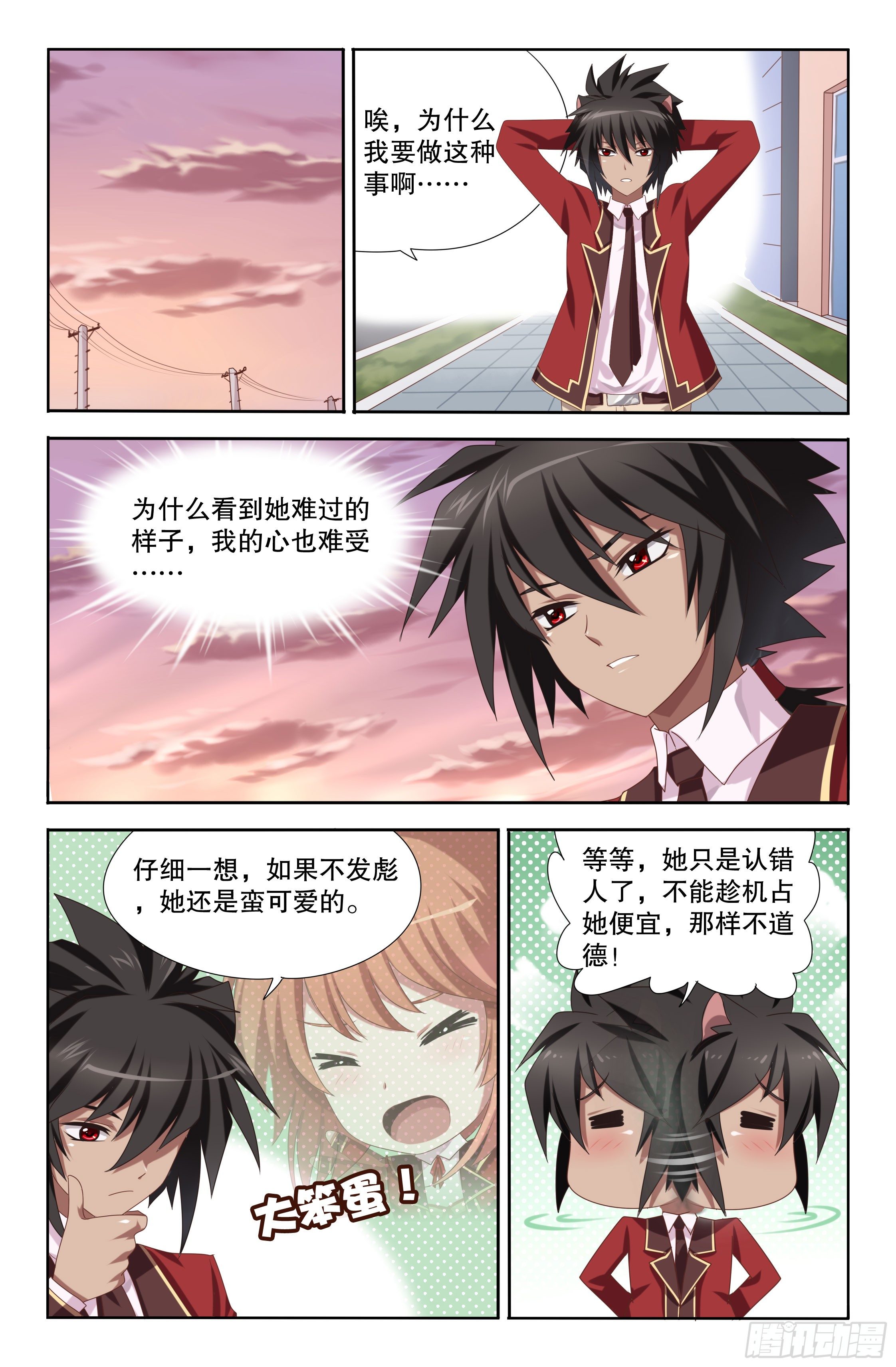 06 刺客（下）-第6话