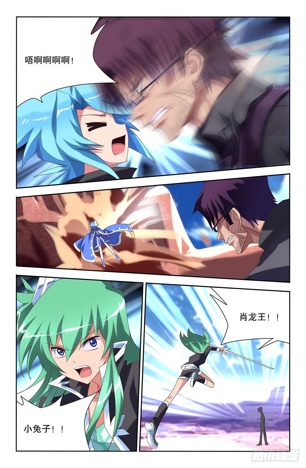 52 最后的力量（下）-第52话