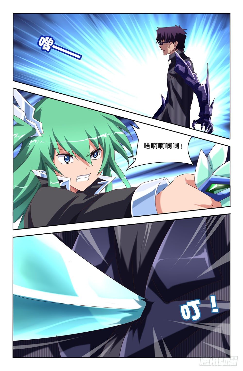 52 最后的力量（下）-第52话