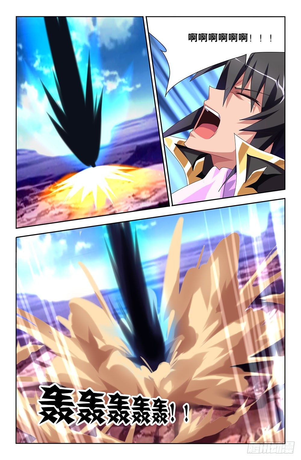 54 幻影流星（下）-第54话