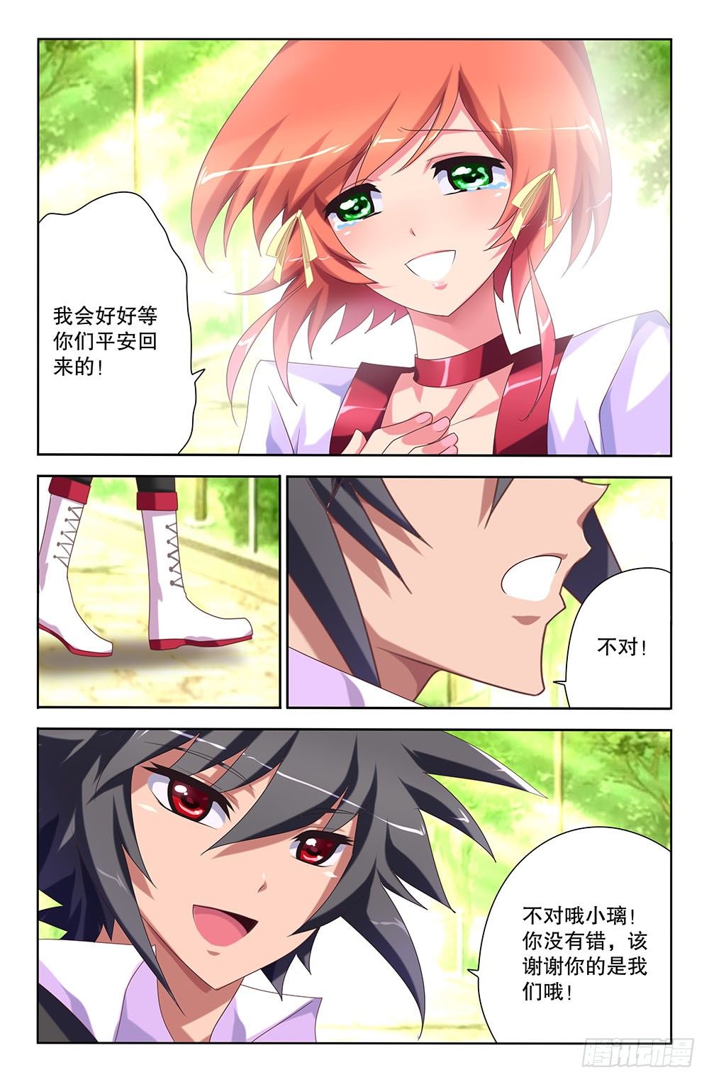 56 告别（下）-第56话