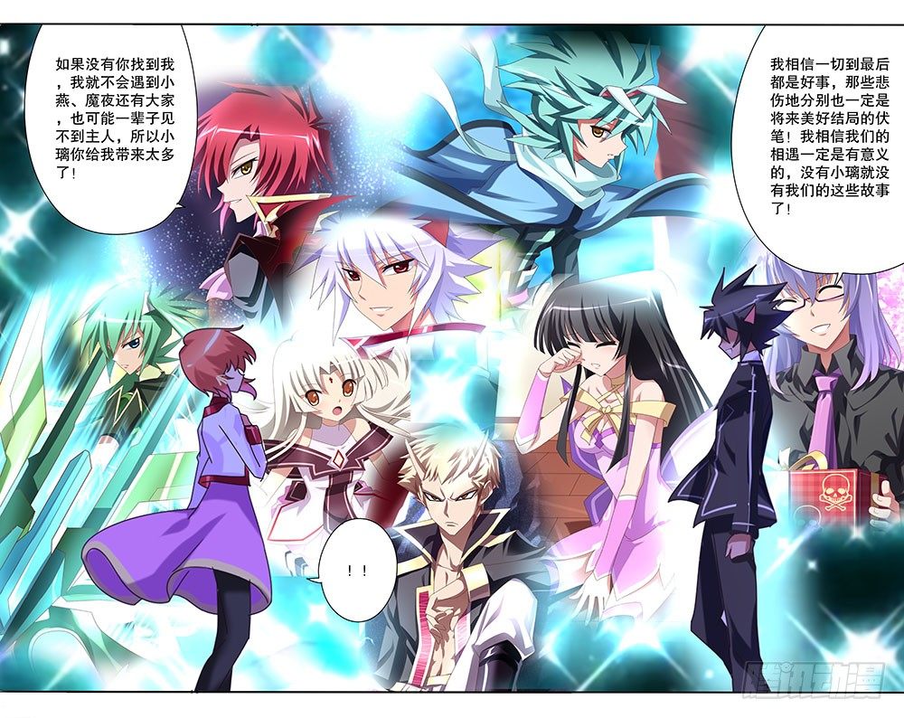 56 告别（下）-第56话