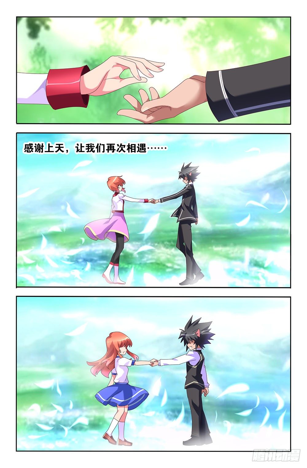 56 告别（下）-第56话