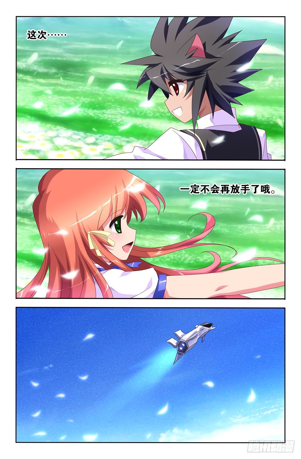 56 告别（下）-第56话