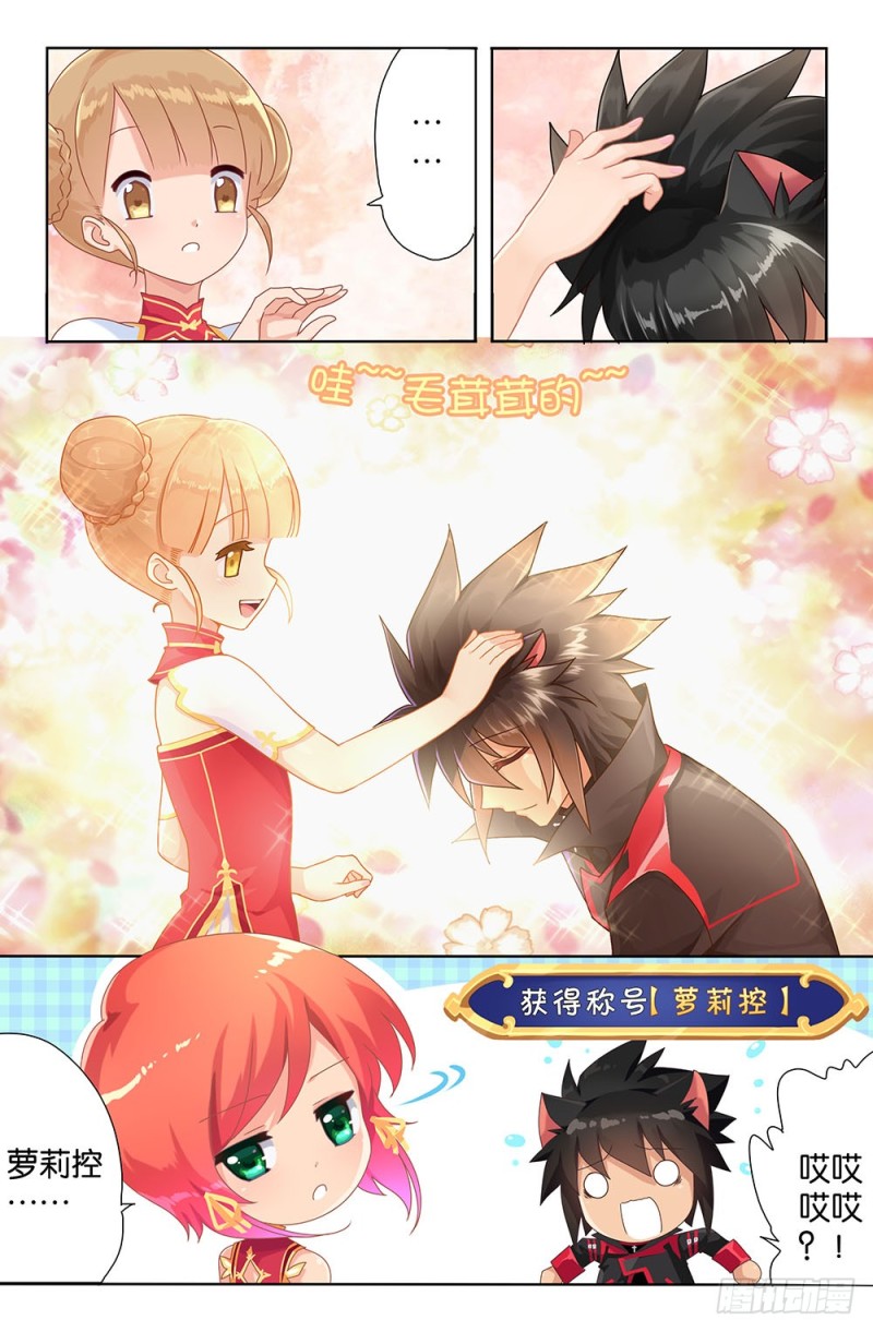 58 异国（下）-第58话