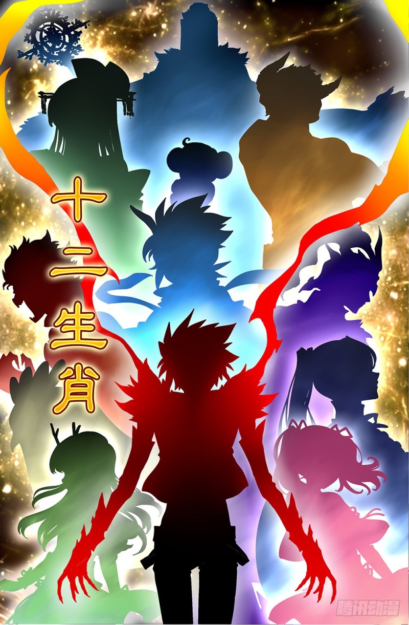 62 大错铸成-第62话