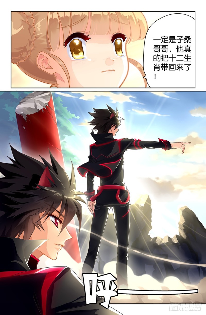 62 大错铸成-第62话