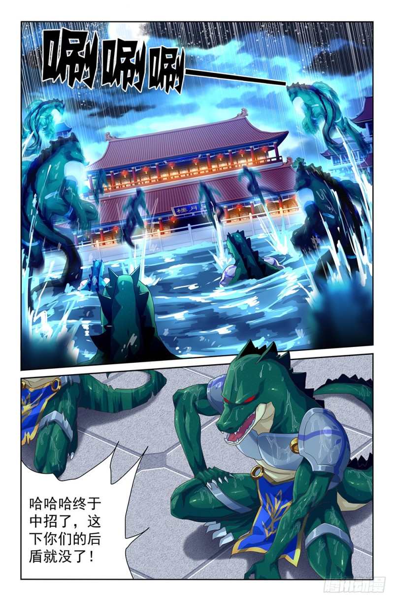 64 人质（上）-第64话