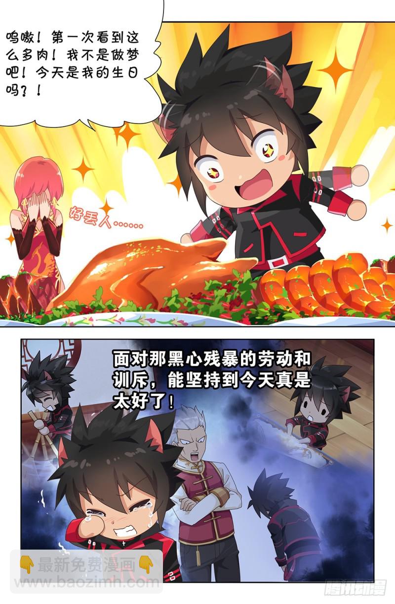 64 人质（上）-第64话