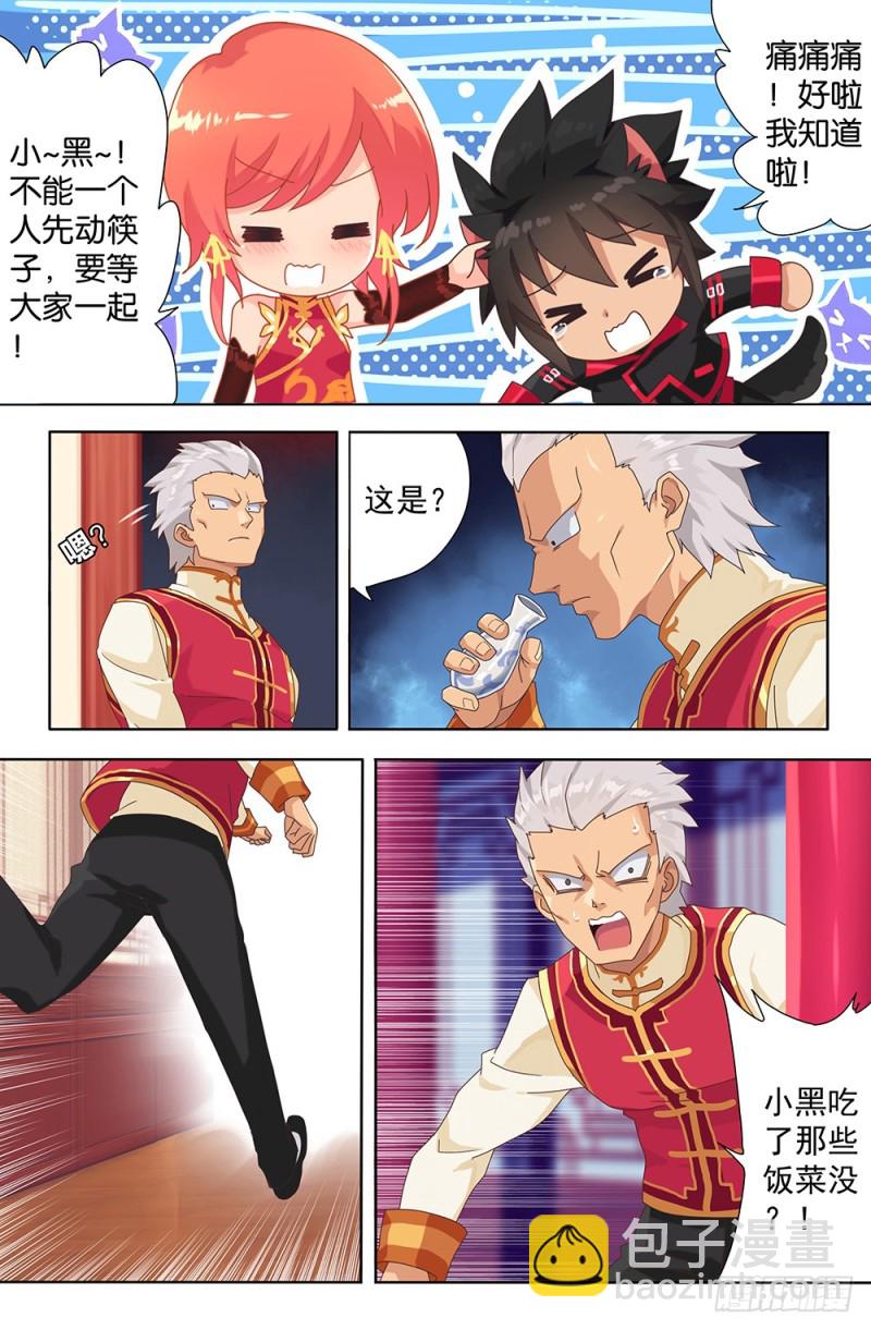 64 人质（上）-第64话