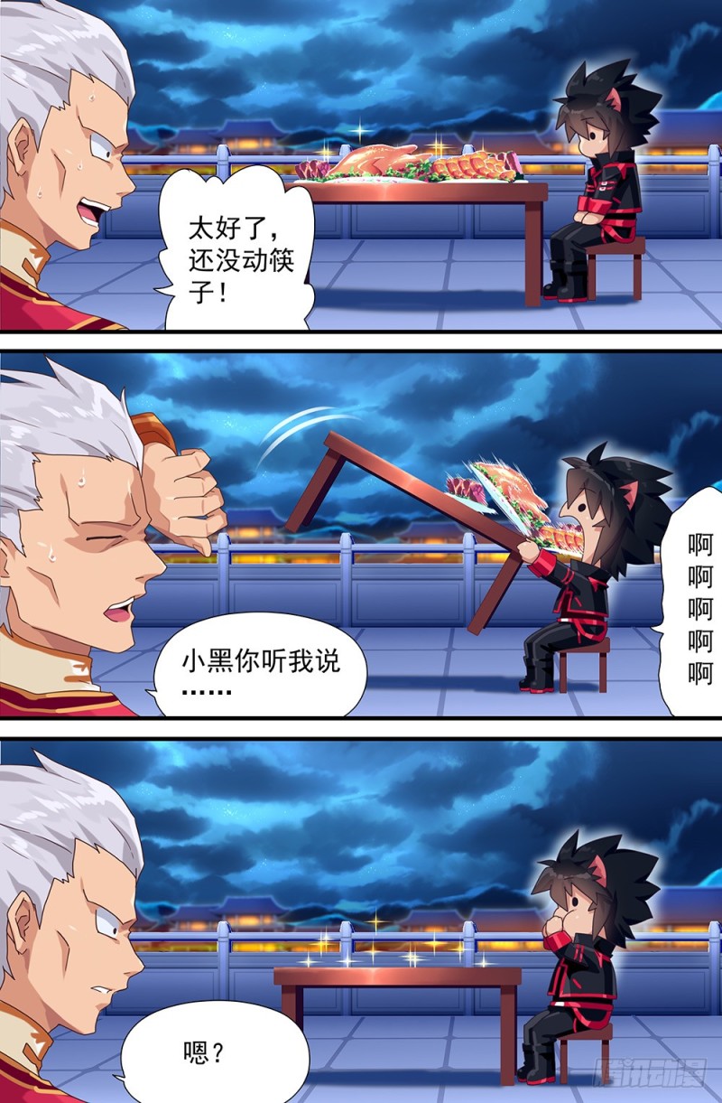 64 人质（上）-第64话