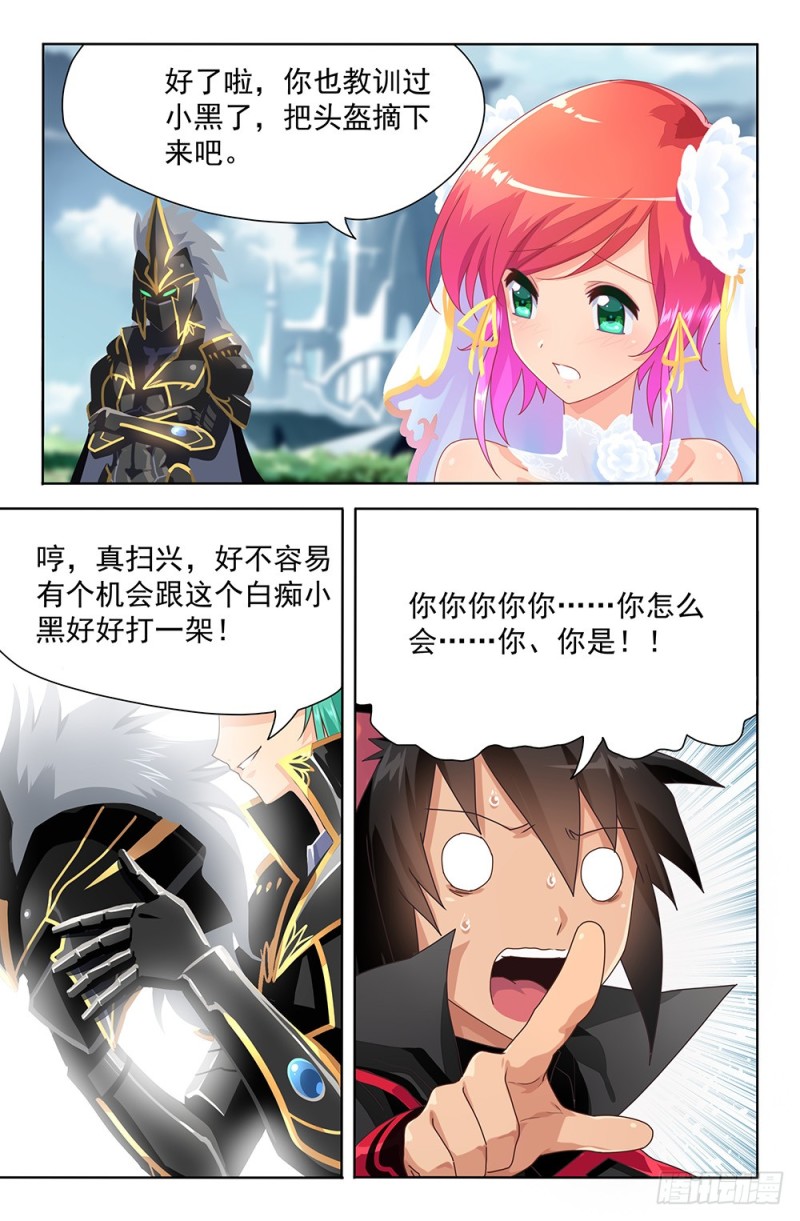 68 怎么会是你-第68话