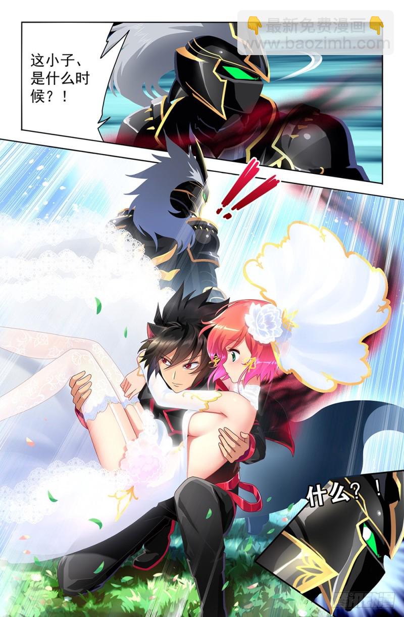 68 怎么会是你-第68话