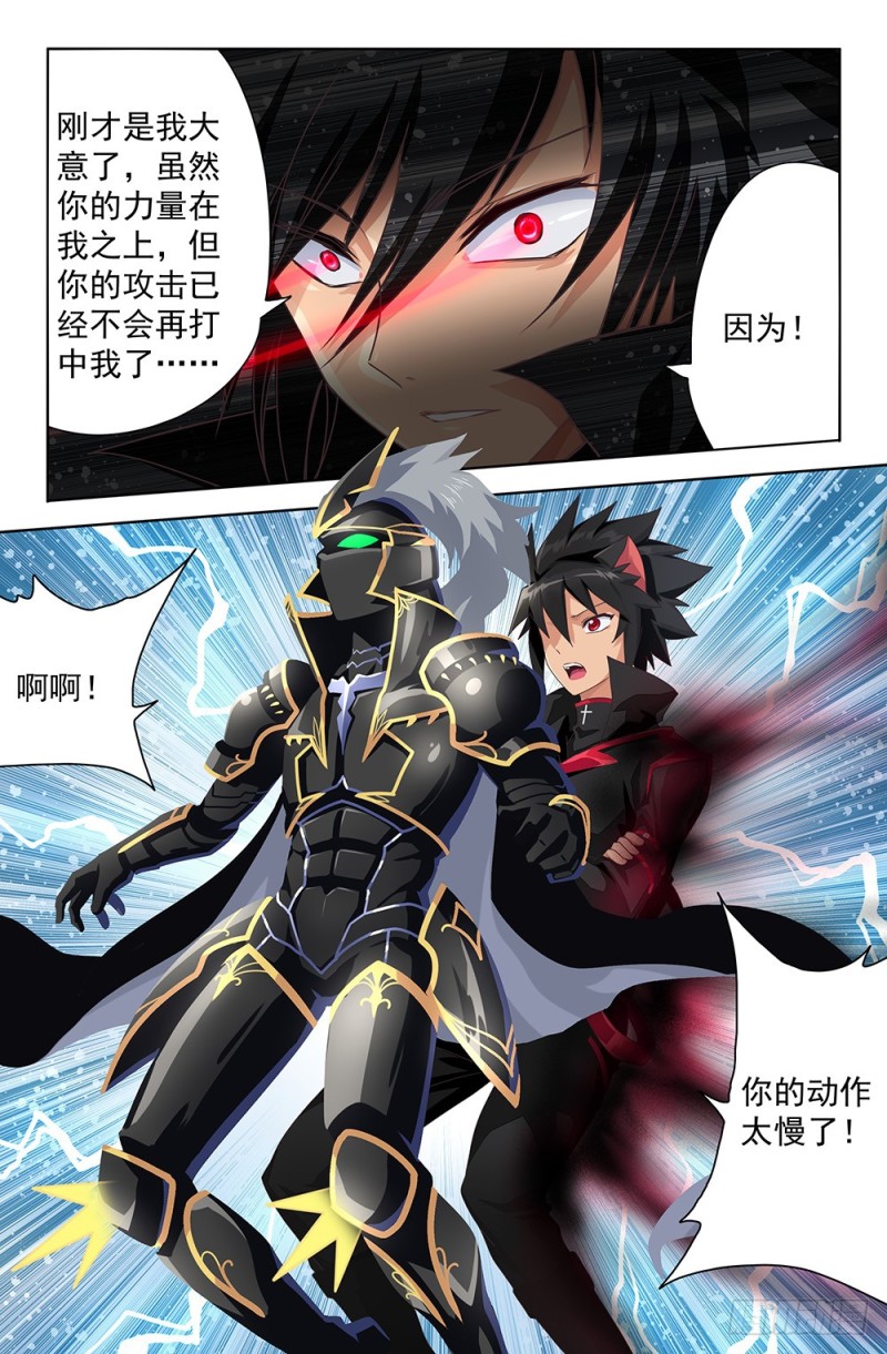 68 怎么会是你-第68话