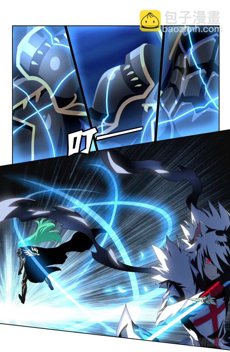 70 白花剑-第70话