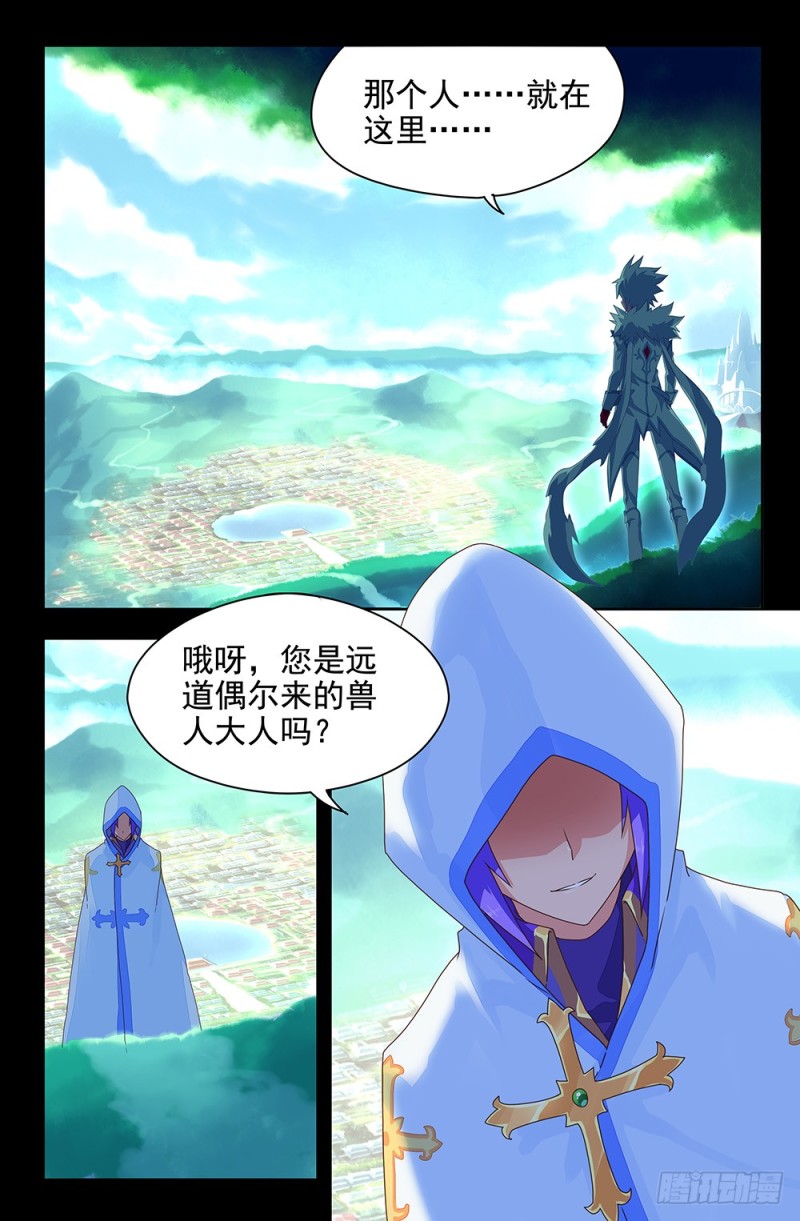 72 1065和1004-第72话