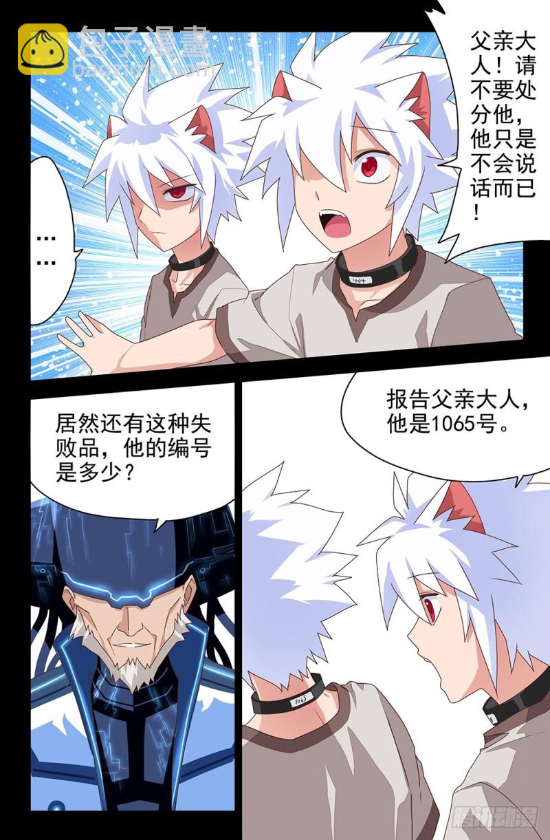 72 1065和1004-第72话