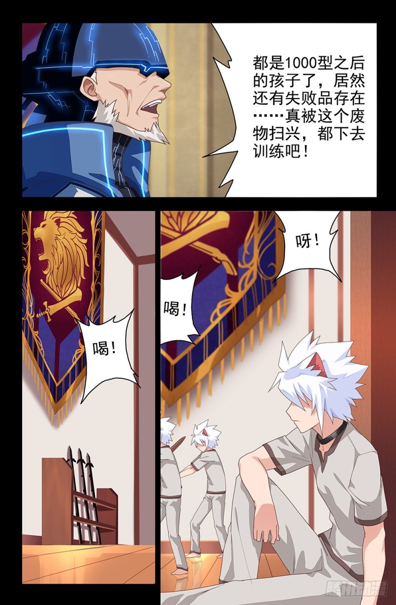 72 1065和1004-第72话