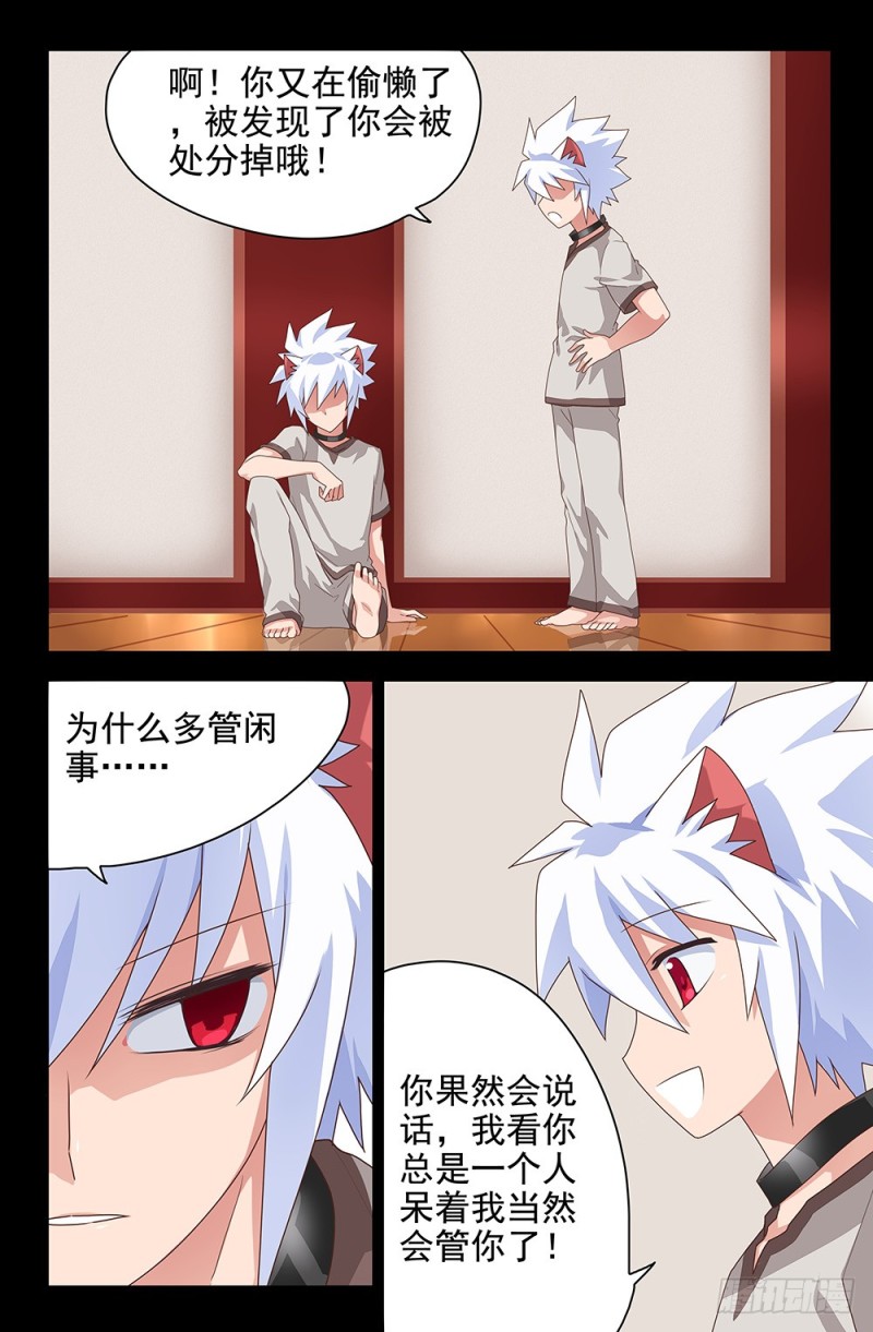 72 1065和1004-第72话