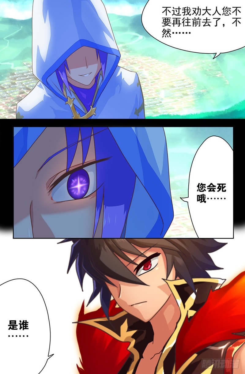 72 1065和1004-第72话