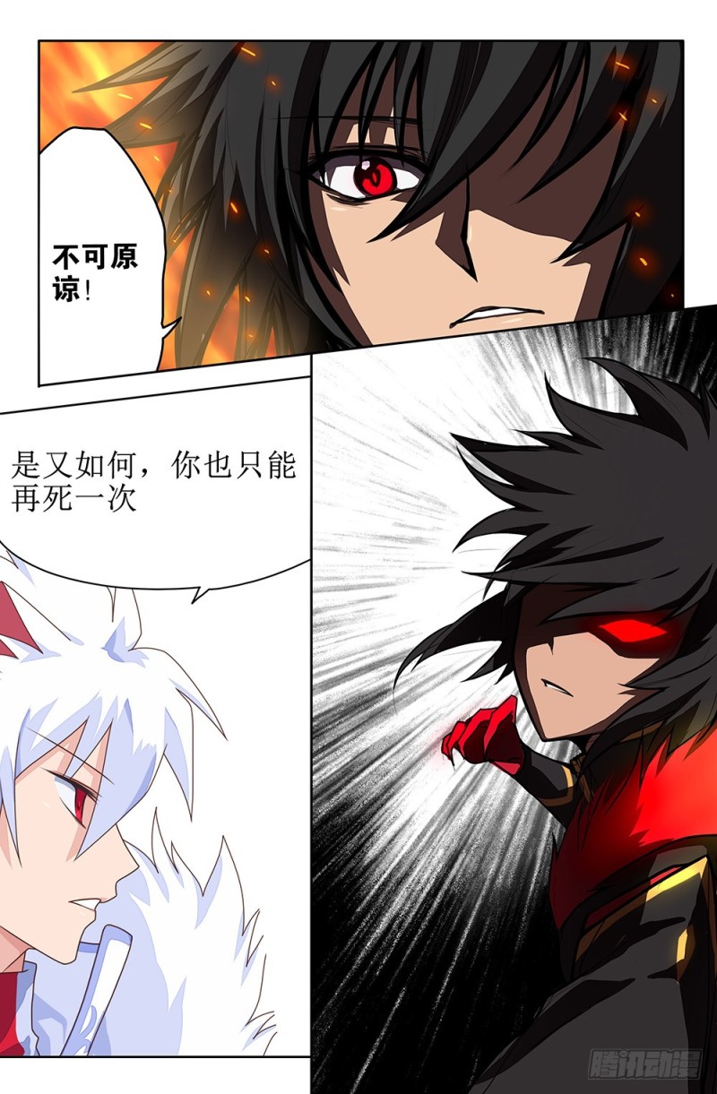 72 1065和1004-第72话