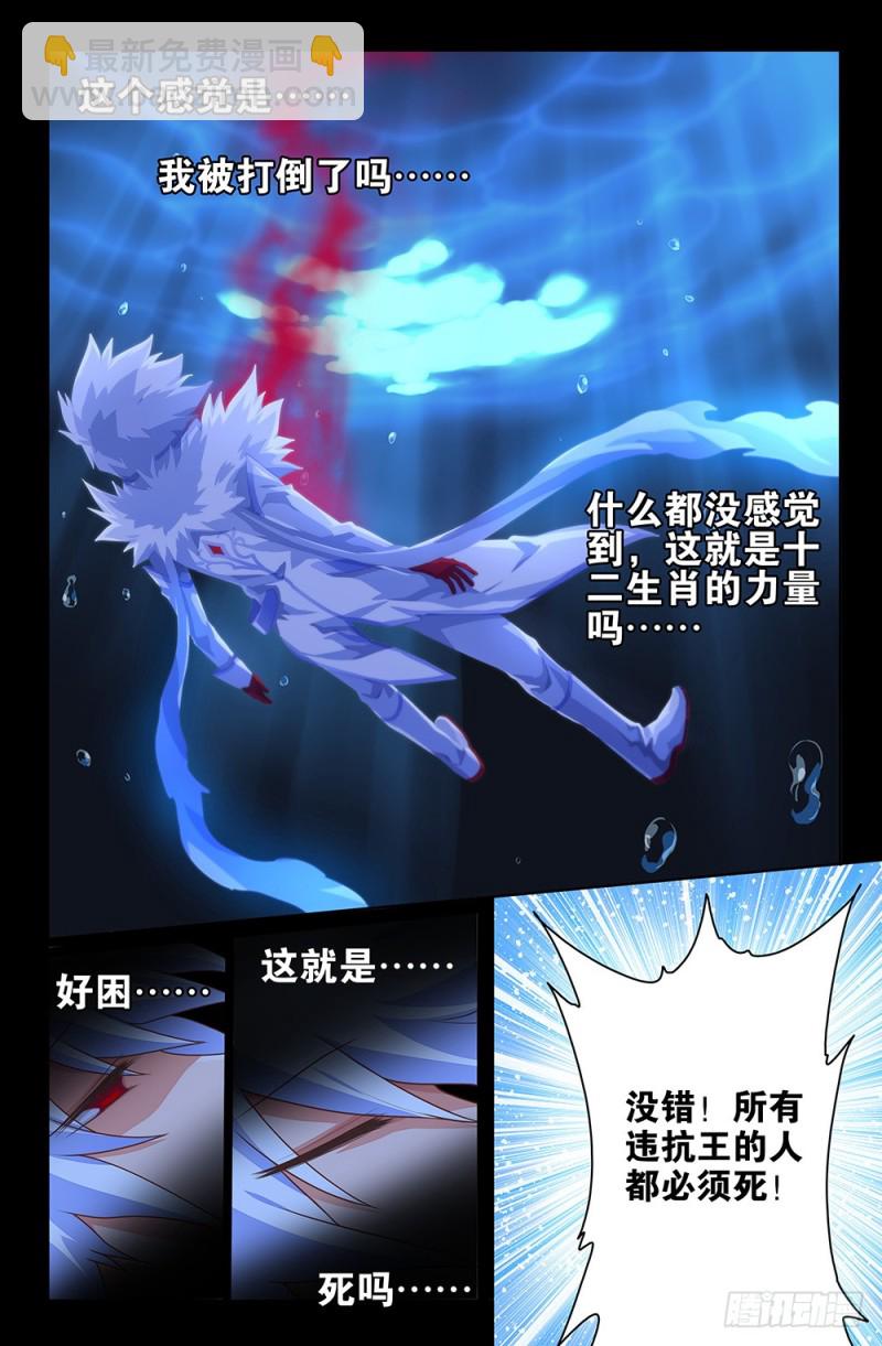 72 1065和1004-第72话