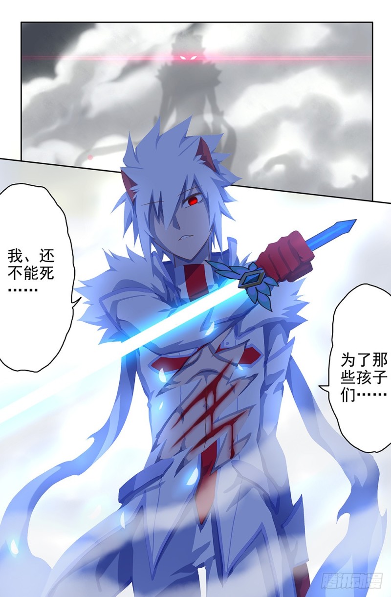 74 只有你能杀死的男人-第74话