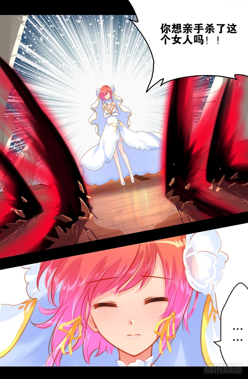 76 悬崖下的世界（下）-第76话