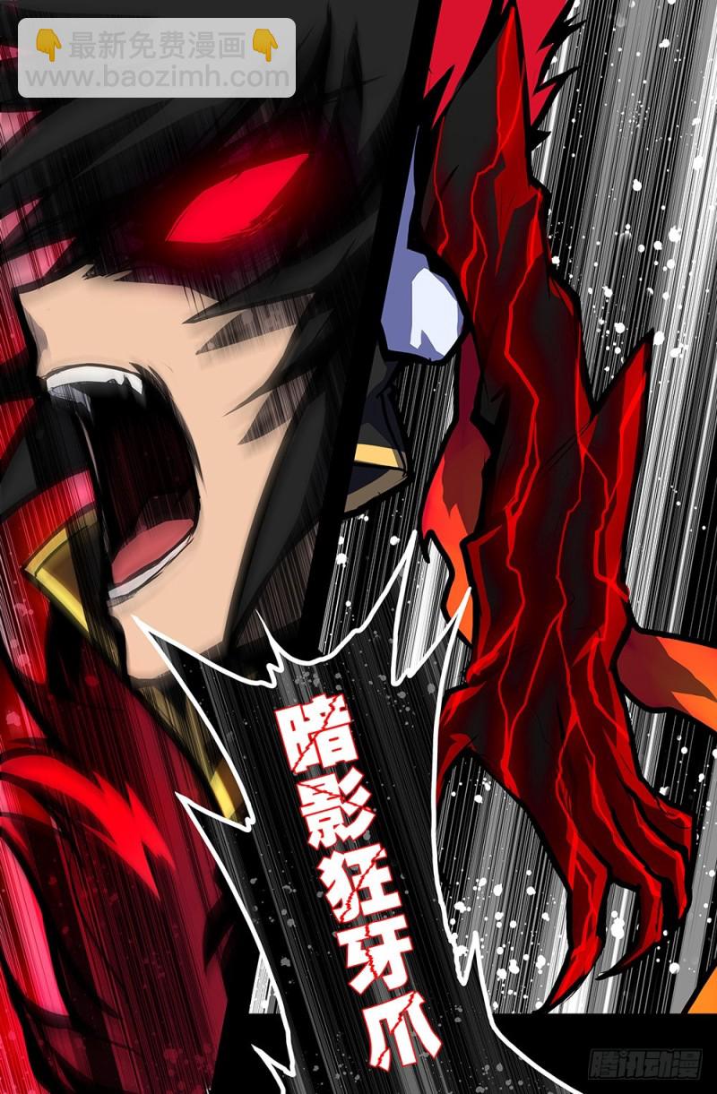 76 悬崖下的世界（下）-第76话