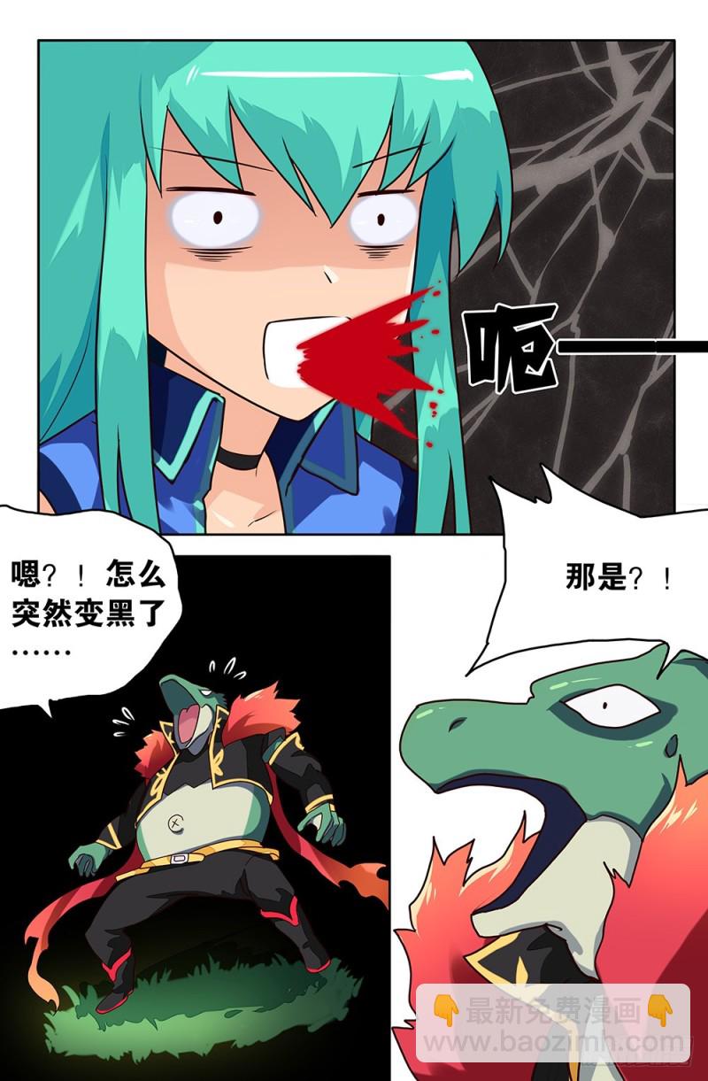 80 城主的能力-第80话