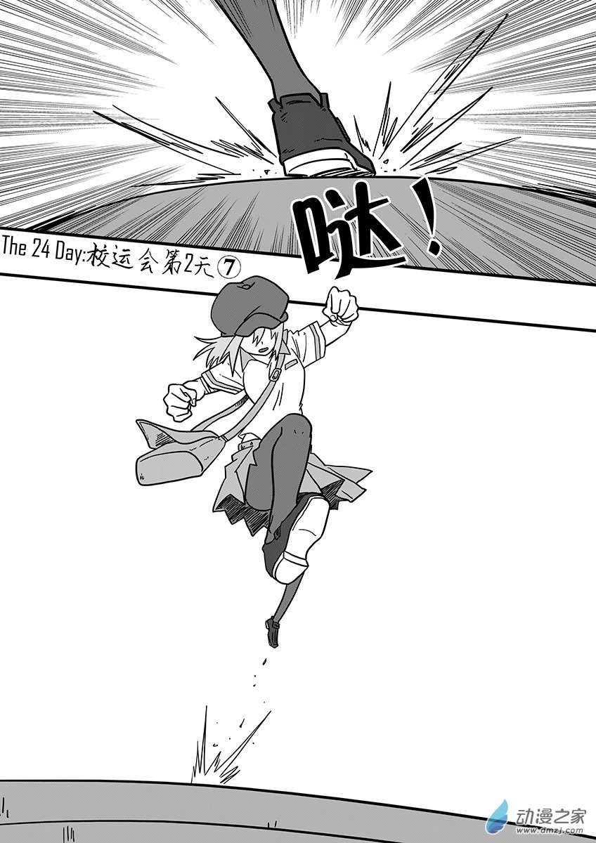 第24话-第24话