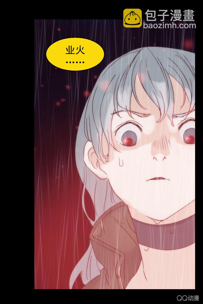 第二集 陌生人-第2话