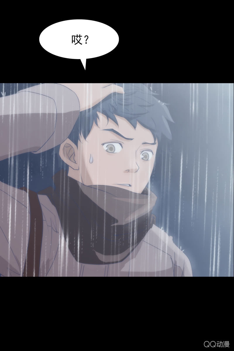 第二集 陌生人-第2话