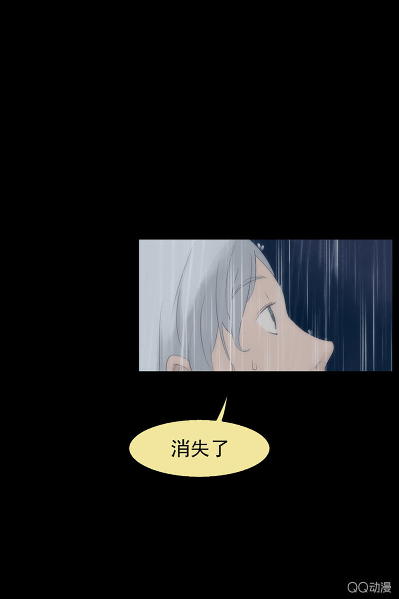 第二集 陌生人-第2话