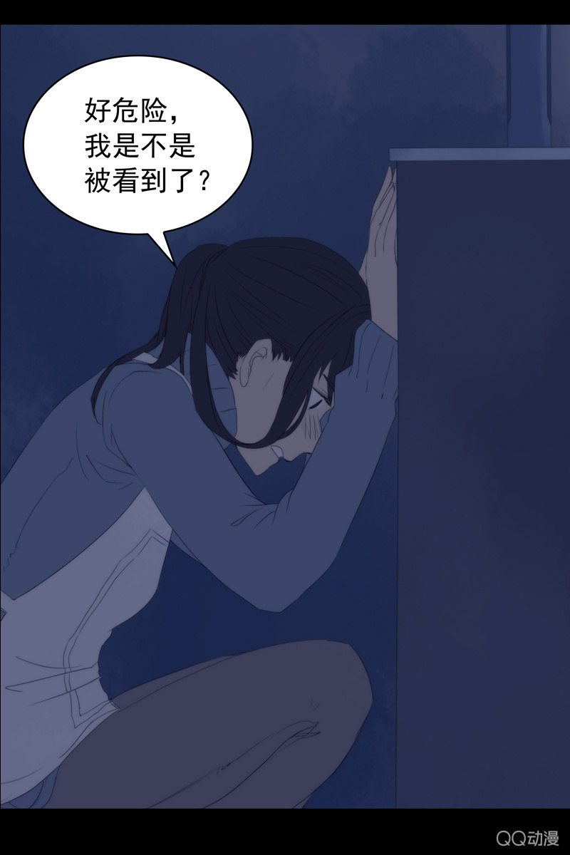 第二集 陌生人-第2话