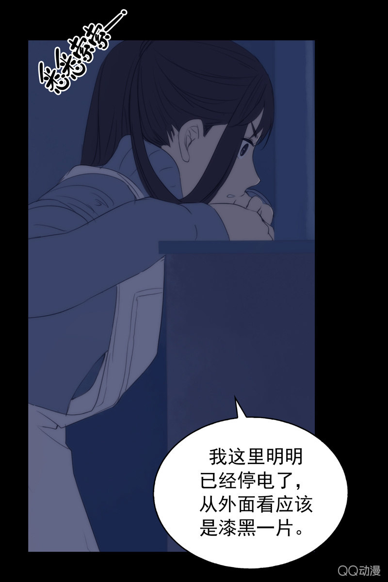 第二集 陌生人-第2话