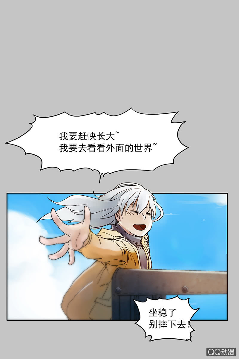 第十集 回欣-第12话