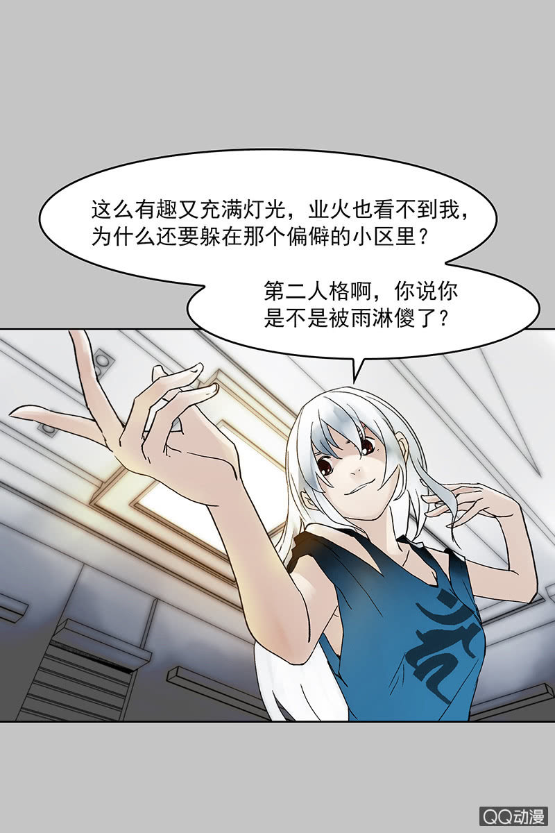 第十集 回欣-第12话