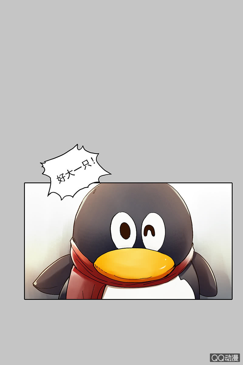 第十集 回欣-第12话