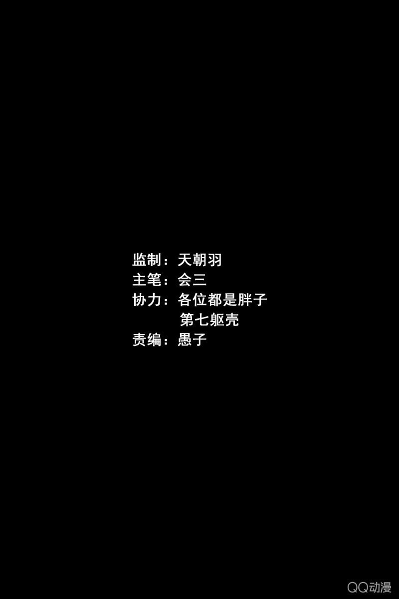 第十集 回欣-第12话