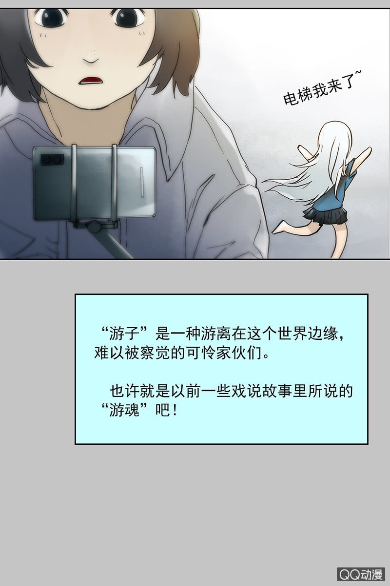 第十集 回欣-第12话