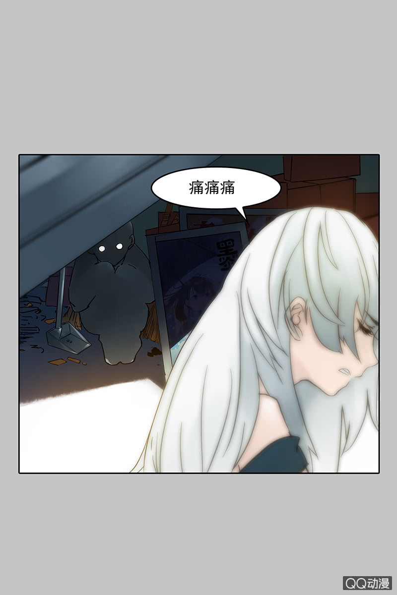 第十集 回欣-第12话