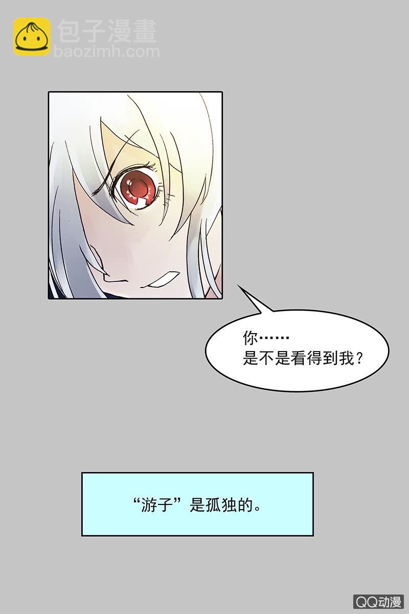 第十集 回欣-第12话