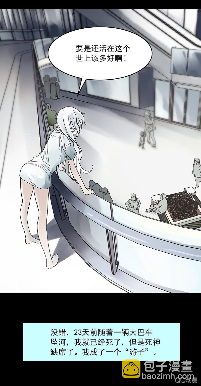 第十集 回欣-第12话