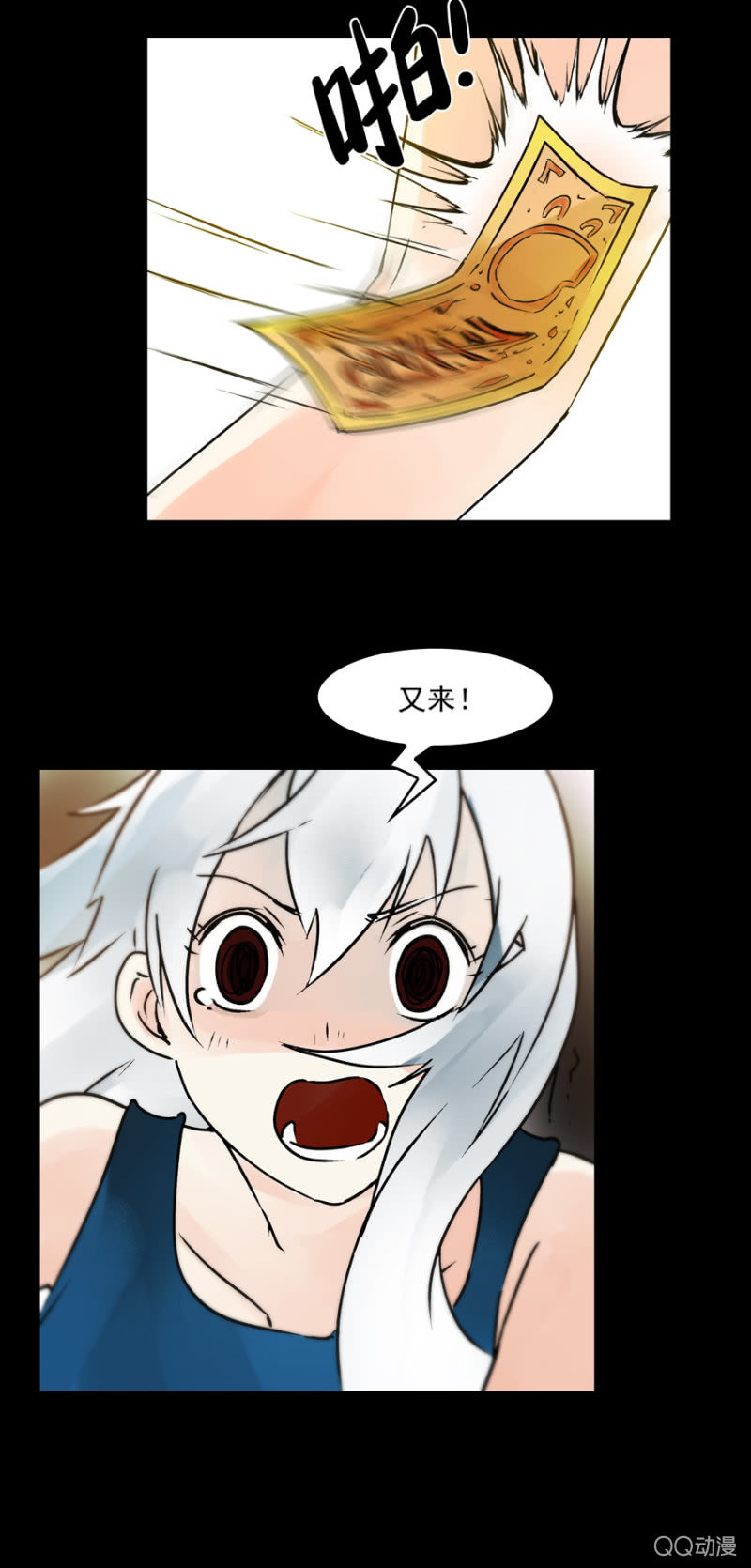 第十二集 拿命来陪你玩鬼捉人-第14话