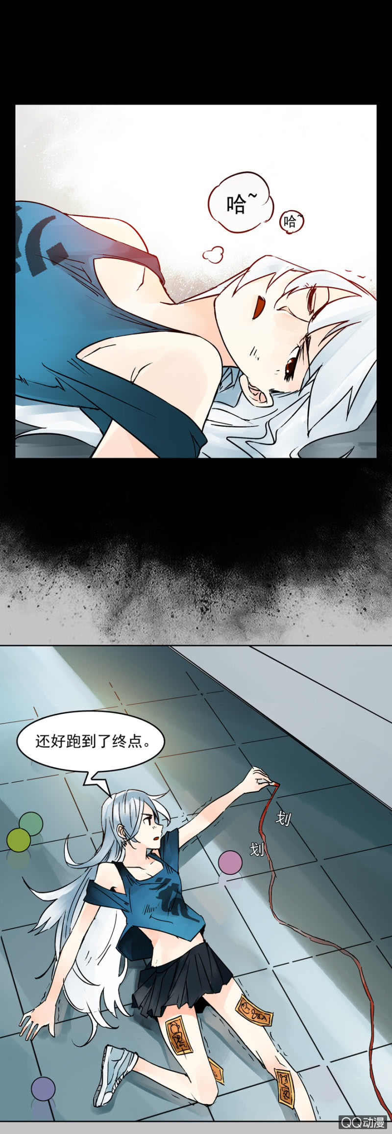 第十二集 拿命来陪你玩鬼捉人-第14话