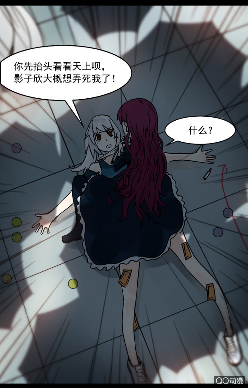 第十二集 拿命来陪你玩鬼捉人-第14话