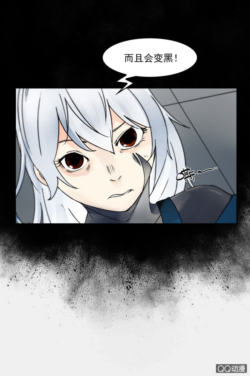 第十二集 拿命来陪你玩鬼捉人-第14话